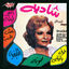 Cover Shadia