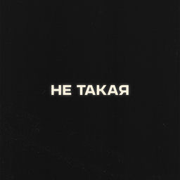 ''