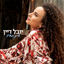 Cover שרק תחייך