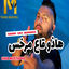 Cover Hadou Ga3 Markhes