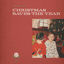 Cover Christmas Saves The Year
