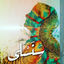 Cover Sanasla