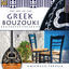 Cover The Art of the Greek Bouzouki
