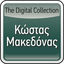 Cover The Digital Collection