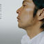 Cover Yukino Hana
