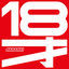 Cover AKASAKI - 18