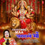 Cover Jagdambe Maa