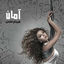 Cover Aman