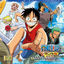 Cover 劇場版「ONE PIECE ワンピース ”ねじまき島の冒険”」