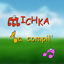 Cover Michka la compil'
