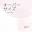 Cover oversized