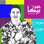 Cover Mahragan Mozety