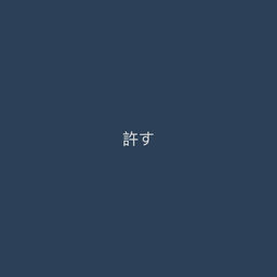 ''
