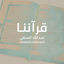 Cover Quranona