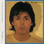 Cover McCartney II (Archive Edition)
