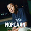 Cover Tsy Indroa Magnitry