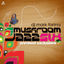 Cover Mushroom Jazz 6 (Unmixed Online Version)