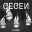 Cover Gegen