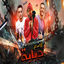 Cover Mahrgan El Esm Dbaba
