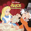 Cover Alice In Wonderland Original Soundtrack (English Version)