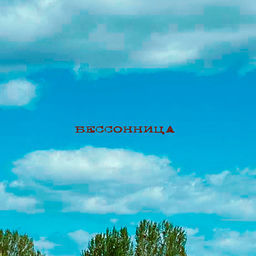 ''