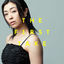 Cover First Love - From THE FIRST TAKE