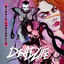 Cover Bionic Chrysalis