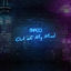 Cover Out of my mind