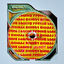 Cover replica