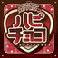 Cover Happy Chocolate