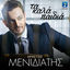 Cover Ta Kala Paidia