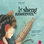 Cover Le Sheng Amoureux
