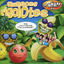 Cover Chansons Rigolotes : T'as la banane !