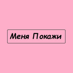 ''