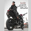 Cover Matbkish Yaein