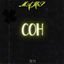 Cover Сон