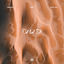Cover Baladi