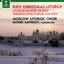 Cover Kiev Christmas Liturgy