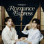 Cover Romance Express