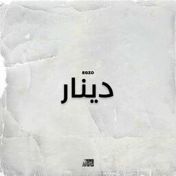 ''