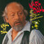 Cover Knall auf Dall