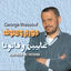 Cover Ghaybeen We Fatouna