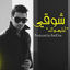 Cover Ana Bahwak