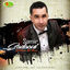 Cover El Hem El Hem (2018)