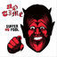Cover Suffer No Fool
