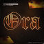 Cover Ora