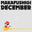 Cover Makafushigi December