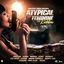 Cover Atypical Feminine Riddim