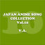 Cover Japan Animesong Collection Vol. 10 [Anison Japan]