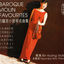 Cover Baroque Violin Favourites